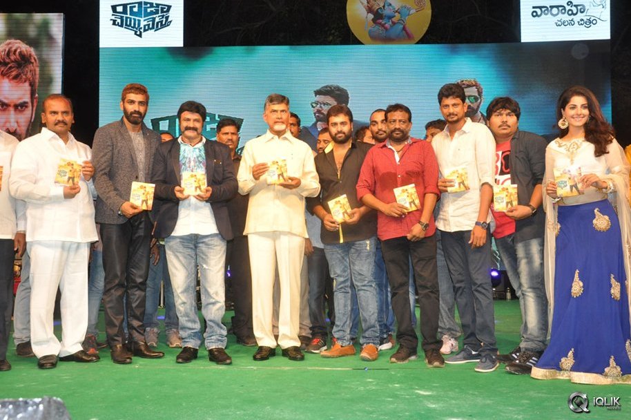 Raja-Cheyyi-Vesthe-Movie-Audio-Launch
